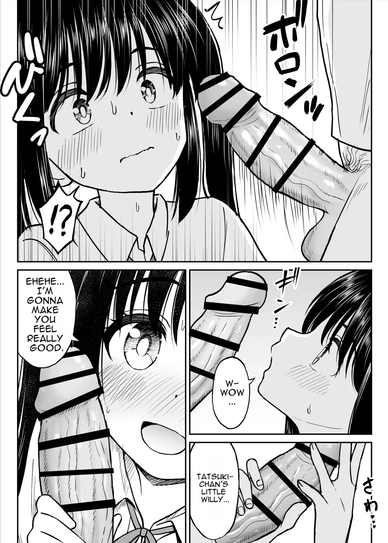 [Kotorakku]Sono Seifuku o Mechakucha ni shitai ~Oshiego to Hatsukoi Uwagaki Honki Sex-hen~[English] [DNTA] Page 33