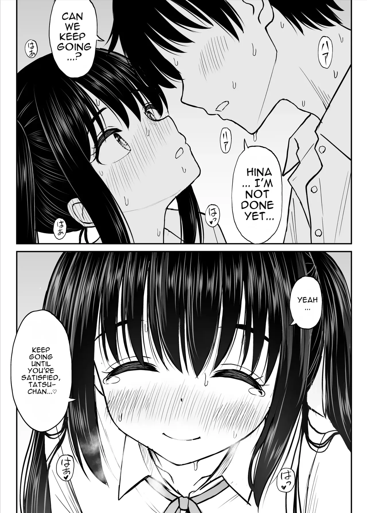[Kotorakku]Sono Seifuku o Mechakucha ni shitai ~Oshiego to Hatsukoi Uwagaki Honki Sex-hen~[English] [DNTA] Page 49