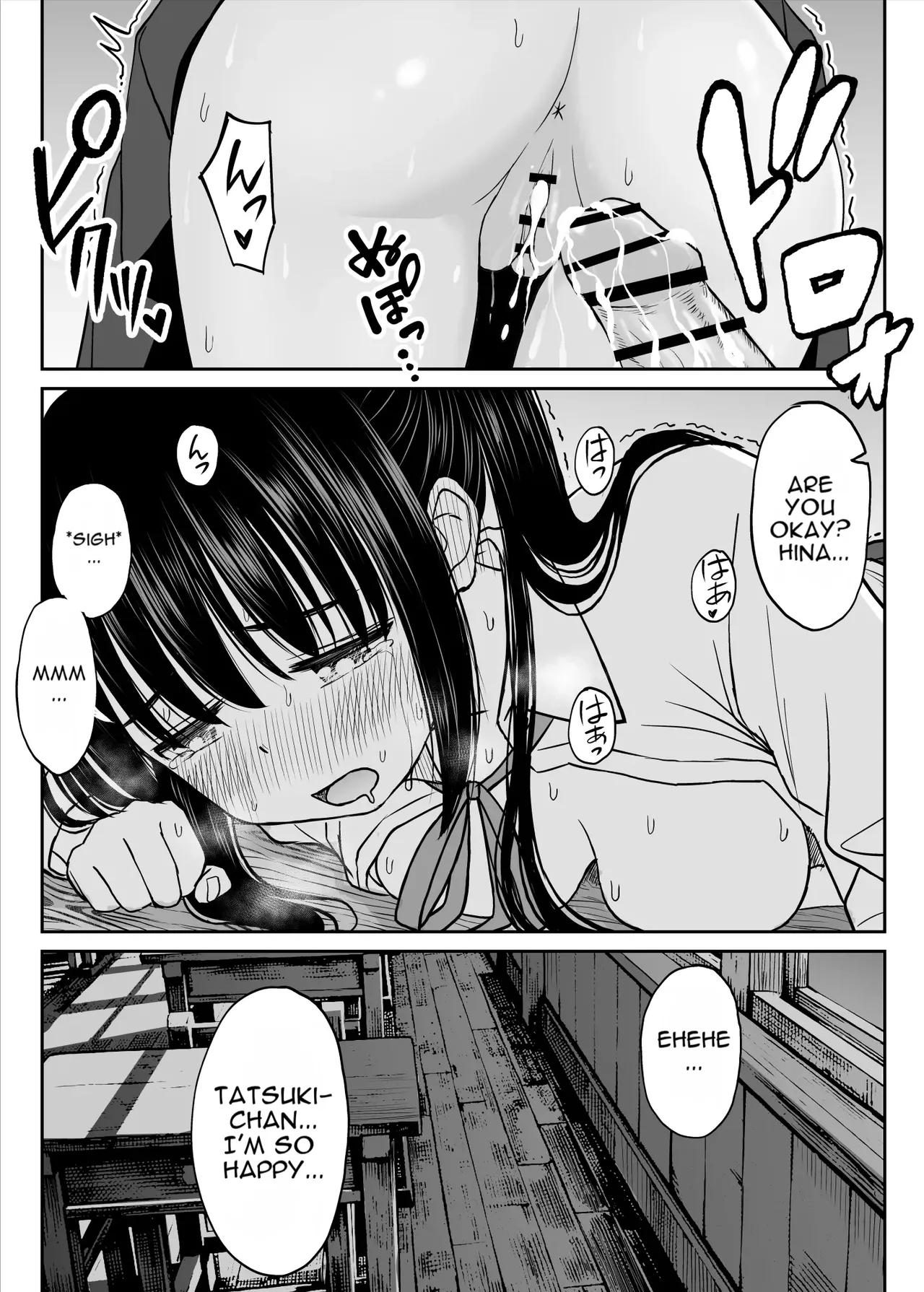 [Kotorakku]Sono Seifuku o Mechakucha ni shitai ~Oshiego to Hatsukoi Uwagaki Honki Sex-hen~[English] [DNTA] Page 54