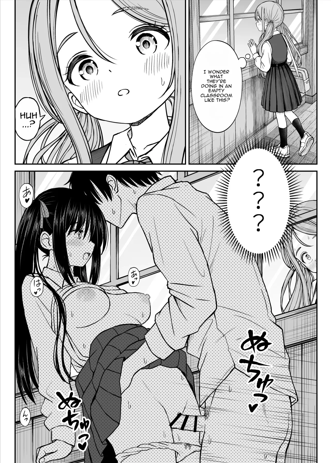 [Kotorakku]Sono Seifuku o Mechakucha ni shitai ~Oshiego to Hatsukoi Uwagaki Honki Sex-hen~[English] [DNTA] Page 56