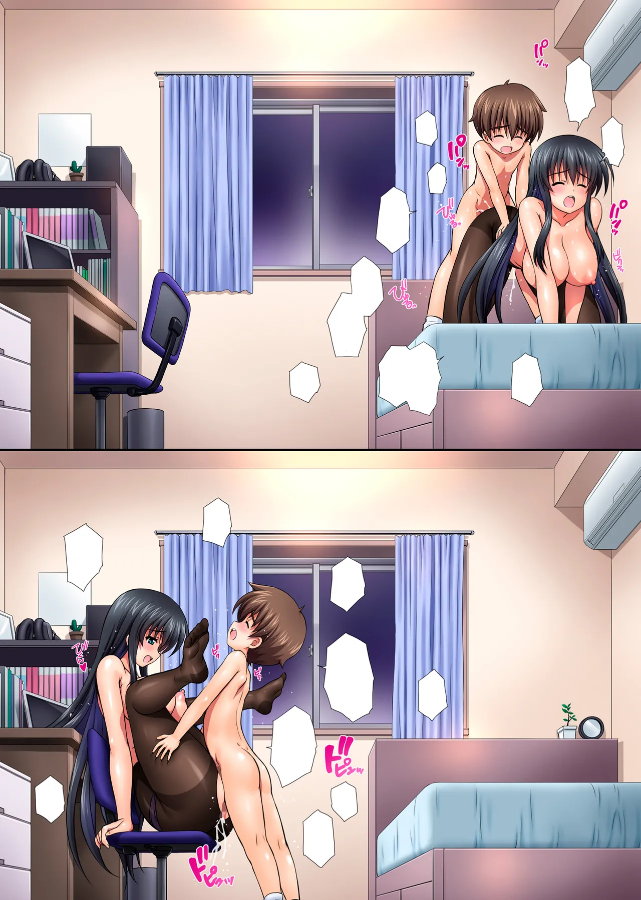 [Kamogawaya (Kamogawa Tanuki)]Anekyota![Digital] [Textless] Page 46