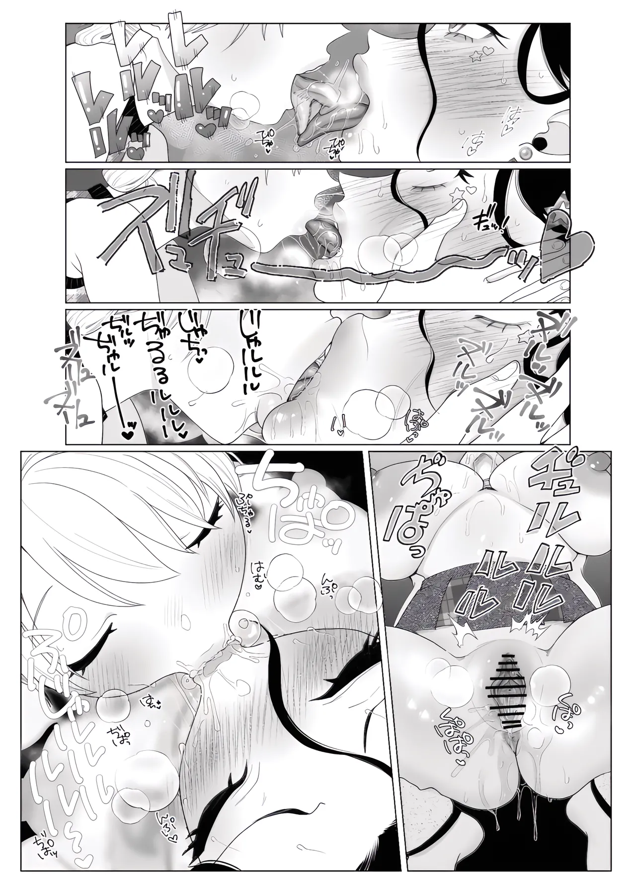 [ASK, (Serakichi.)]Mama to One-chan wa Watashi no Kawaii Pet desu[momo个人汉化] Page 12