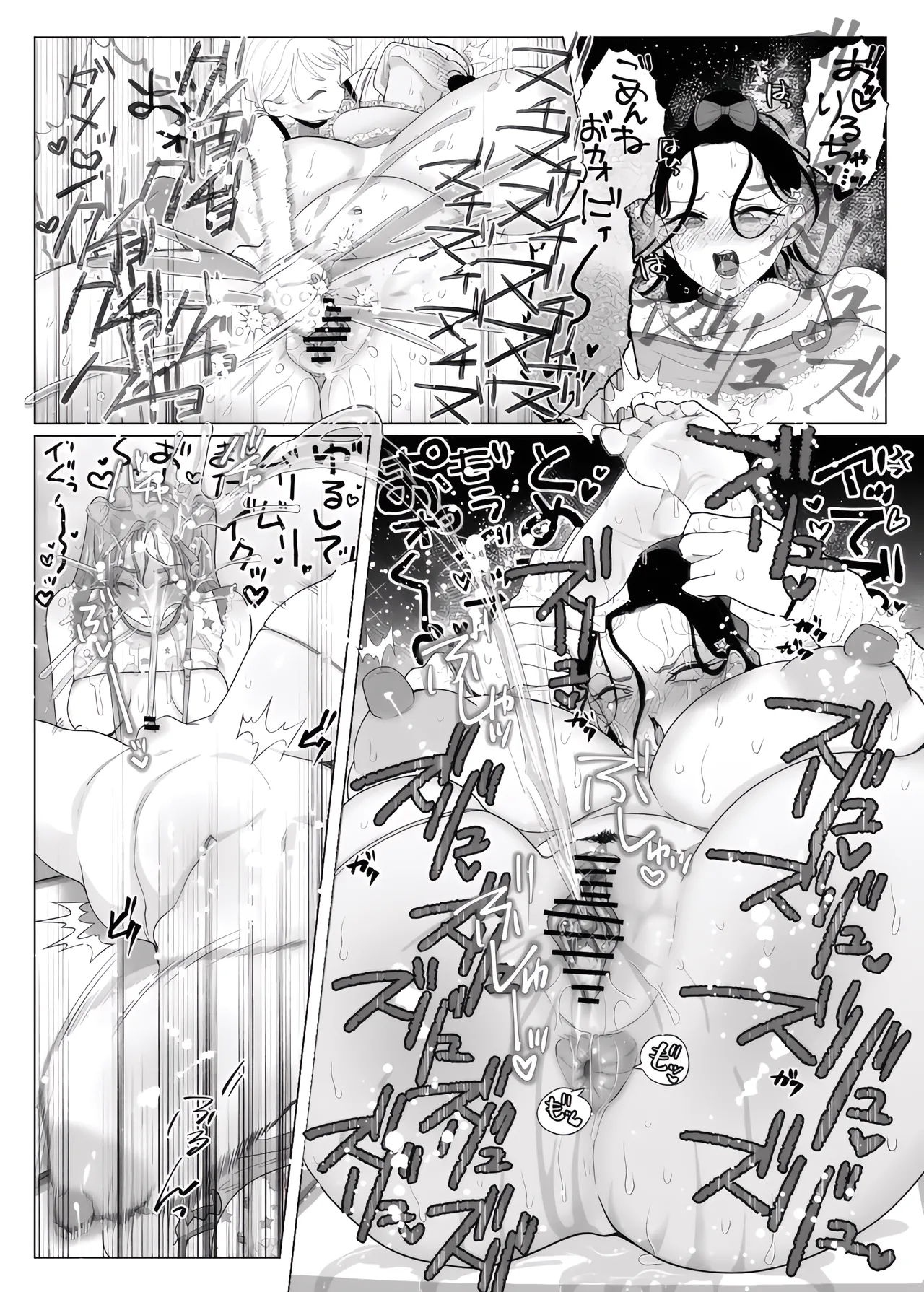 [ASK, (Serakichi.)]Mama to One-chan wa Watashi no Kawaii Pet desu[momo个人汉化] Page 17