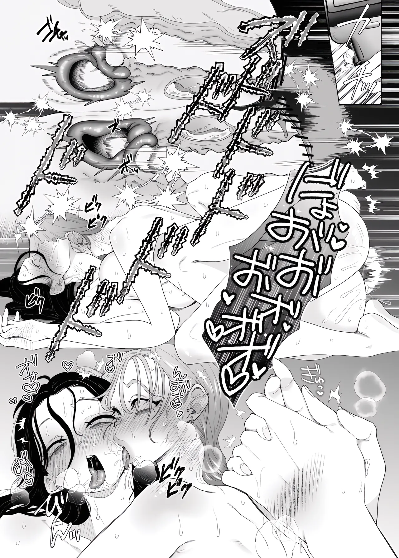 [ASK, (Serakichi.)]Mama to One-chan wa Watashi no Kawaii Pet desu[momo个人汉化] Page 31