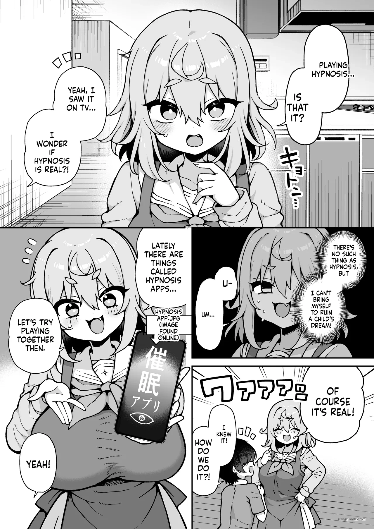 [Aratoya (Arato Asato)]DaviGaki WakaraSex 4 -Nandemo Iu Koto Kiite Kureru Davi Onee-chan-(Davi Artman) [Digital] Page 11