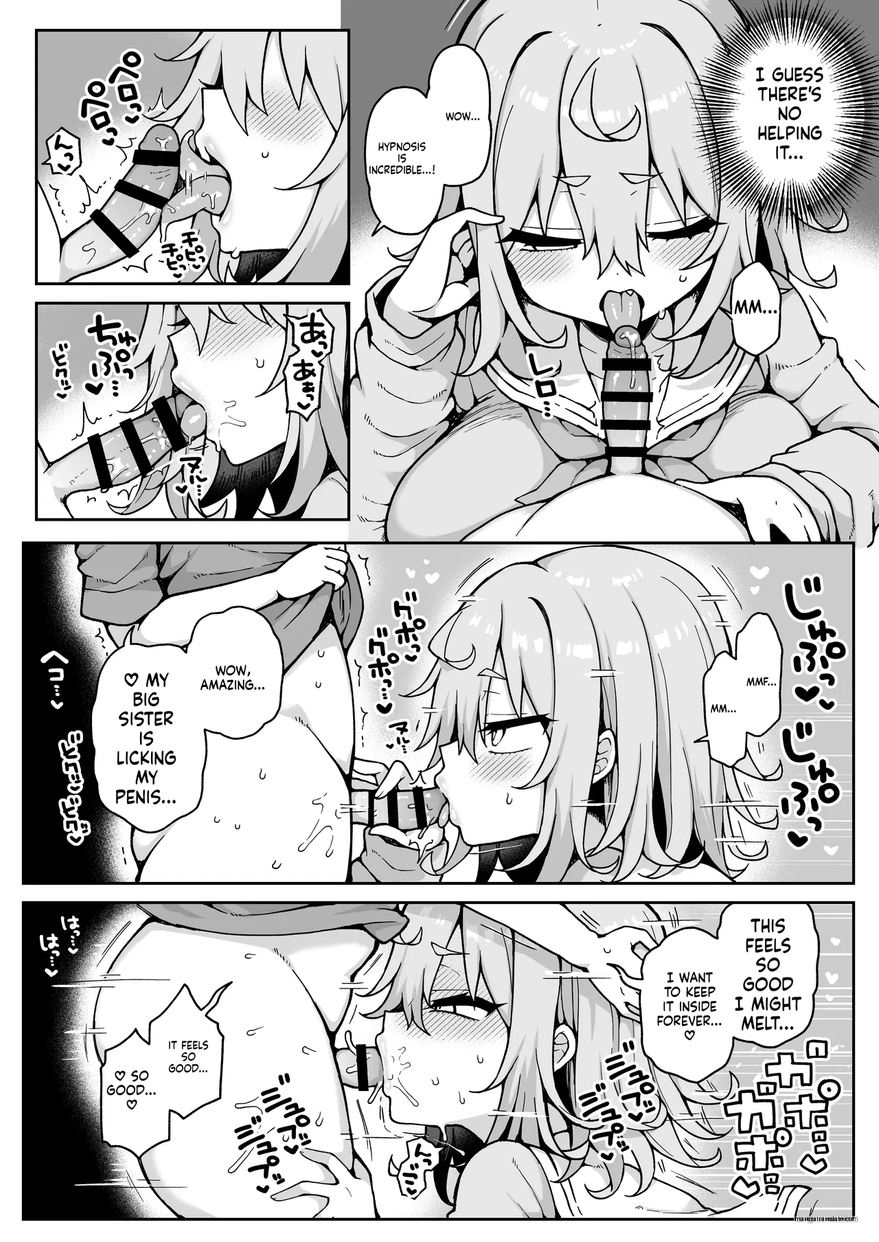 [Aratoya (Arato Asato)]DaviGaki WakaraSex 4 -Nandemo Iu Koto Kiite Kureru Davi Onee-chan-(Davi Artman) [Digital] Page 13