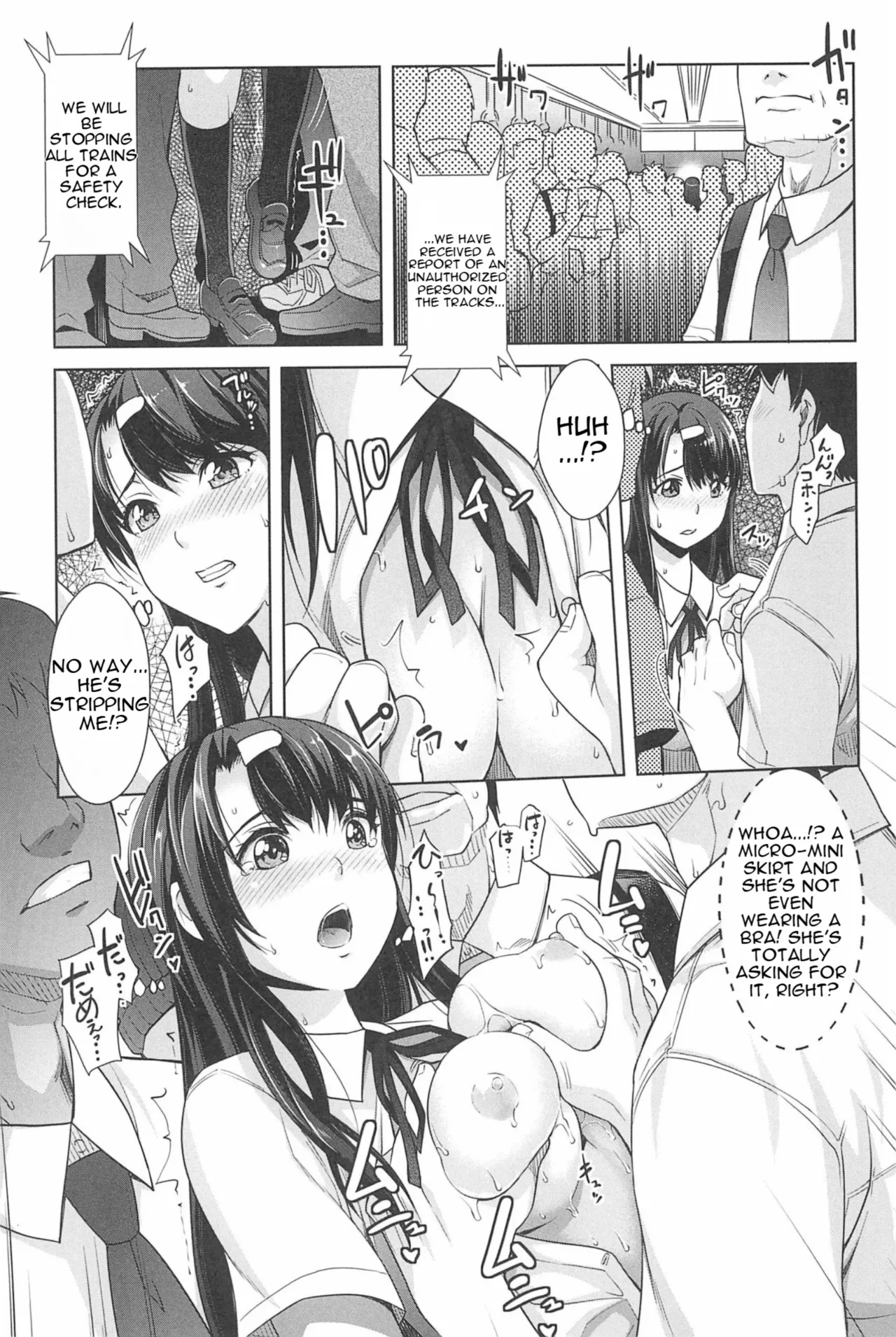 [Sawajiri Merou]Kinshin Chikan Hakusho-Incestuous Groper Case Files Part 2 Page 12