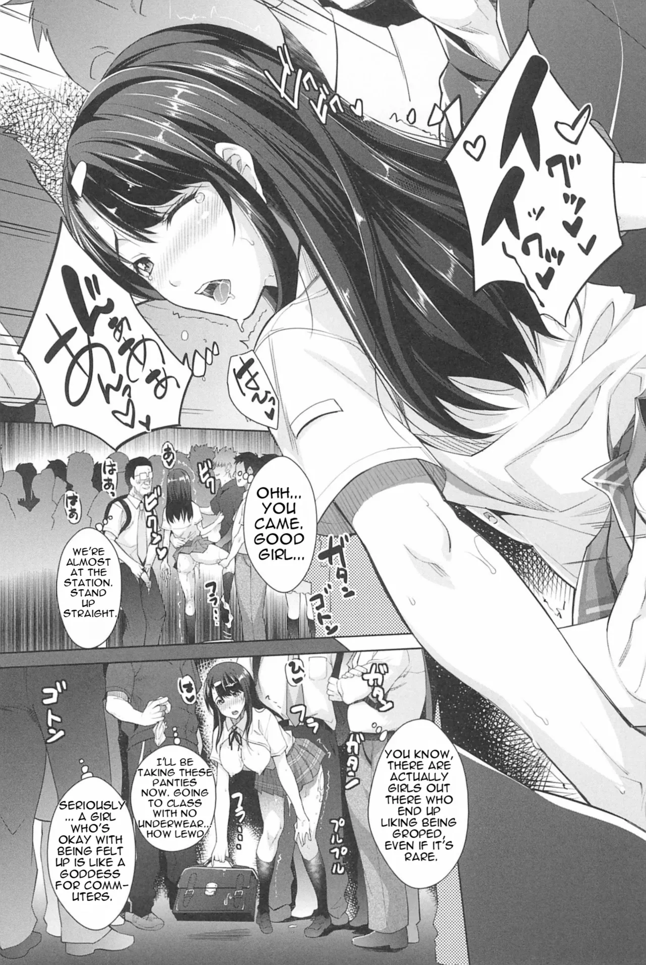 [Sawajiri Merou]Kinshin Chikan Hakusho-Incestuous Groper Case Files Part 2 Page 20