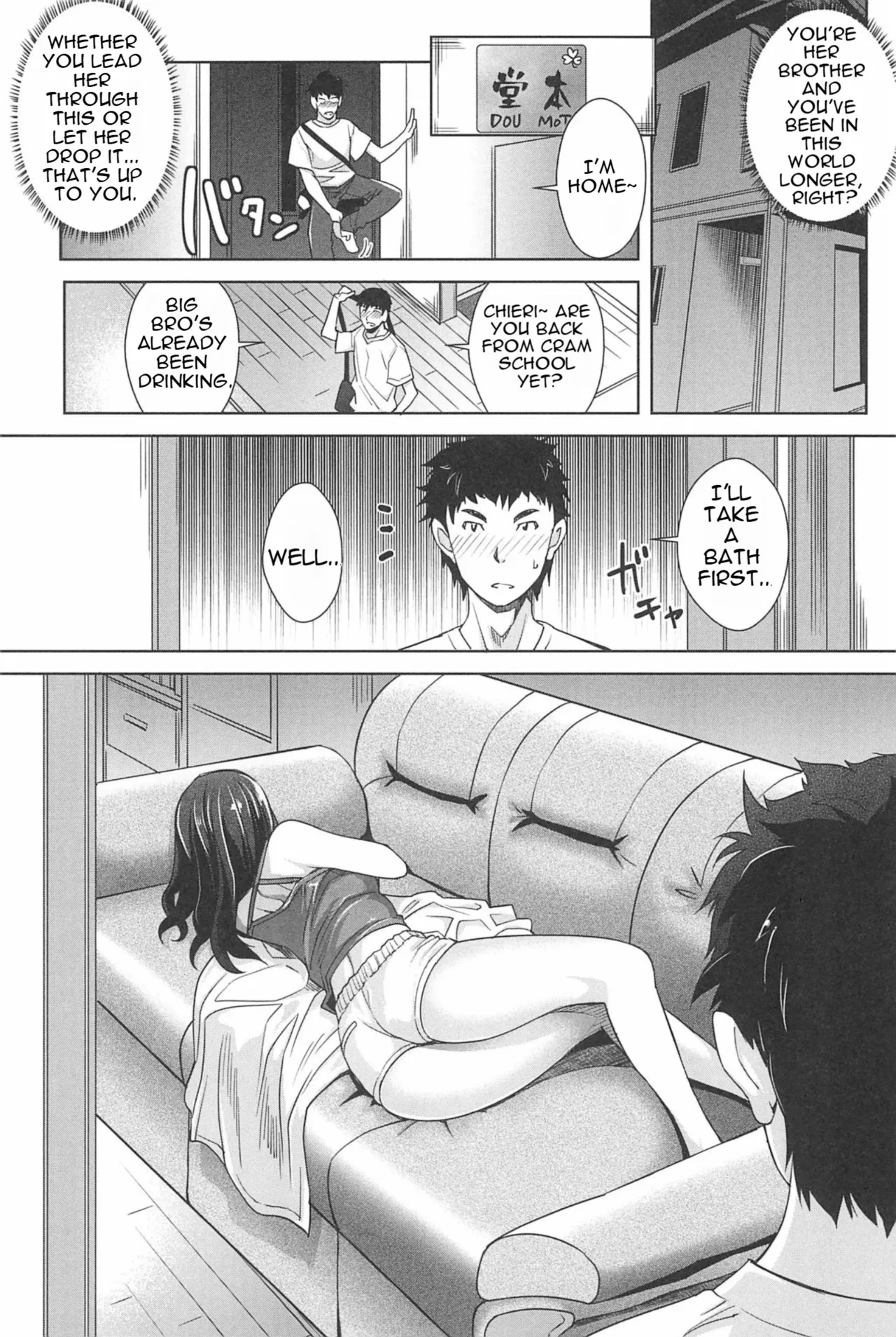[Sawajiri Merou]Kinshin Chikan Hakusho-Incestuous Groper Case Files Part 2 Page 24