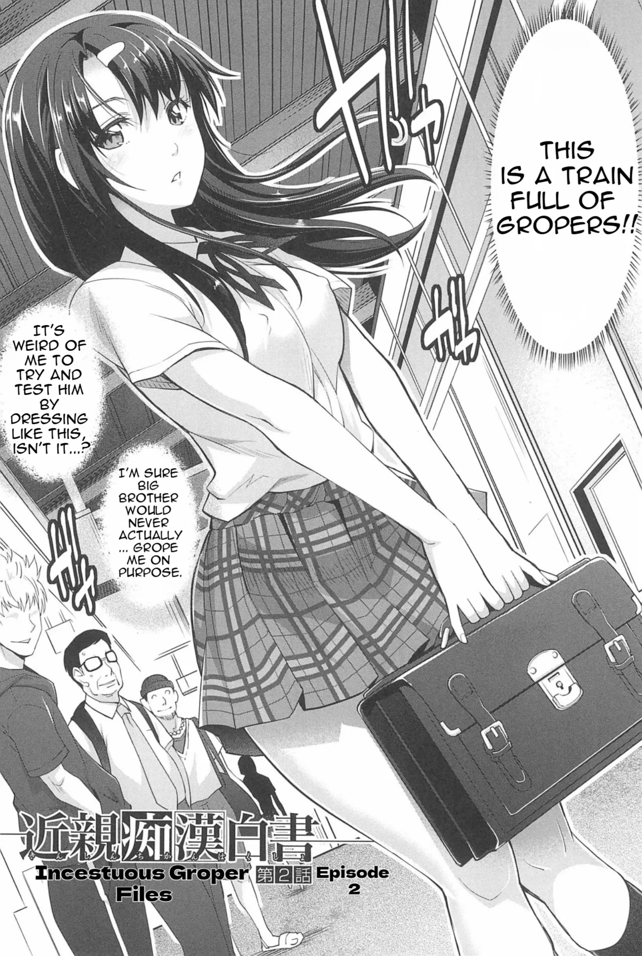 [Sawajiri Merou]Kinshin Chikan Hakusho-Incestuous Groper Case Files Part 2 Page 3