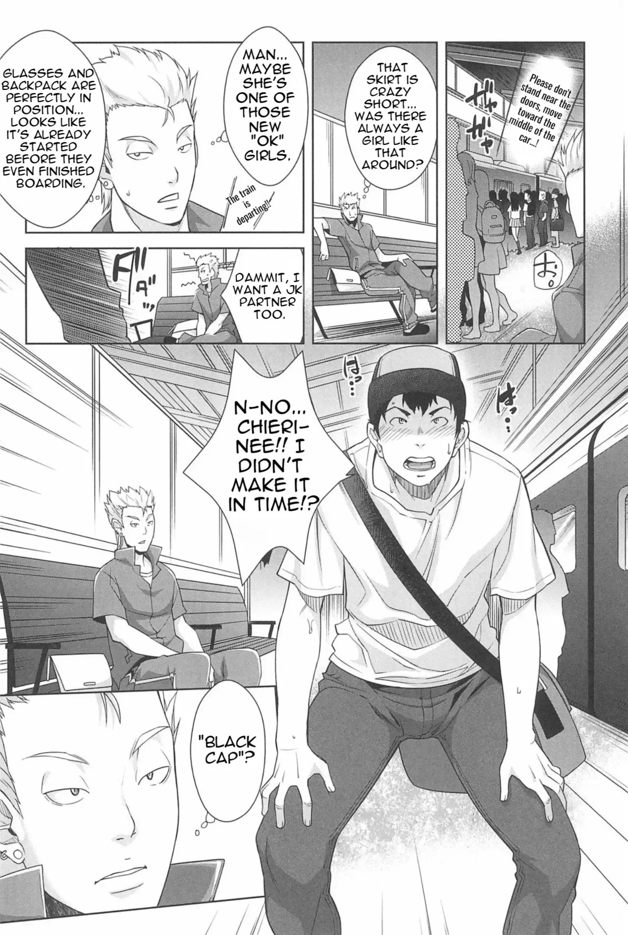 [Sawajiri Merou]Kinshin Chikan Hakusho-Incestuous Groper Case Files Part 2 Page 5