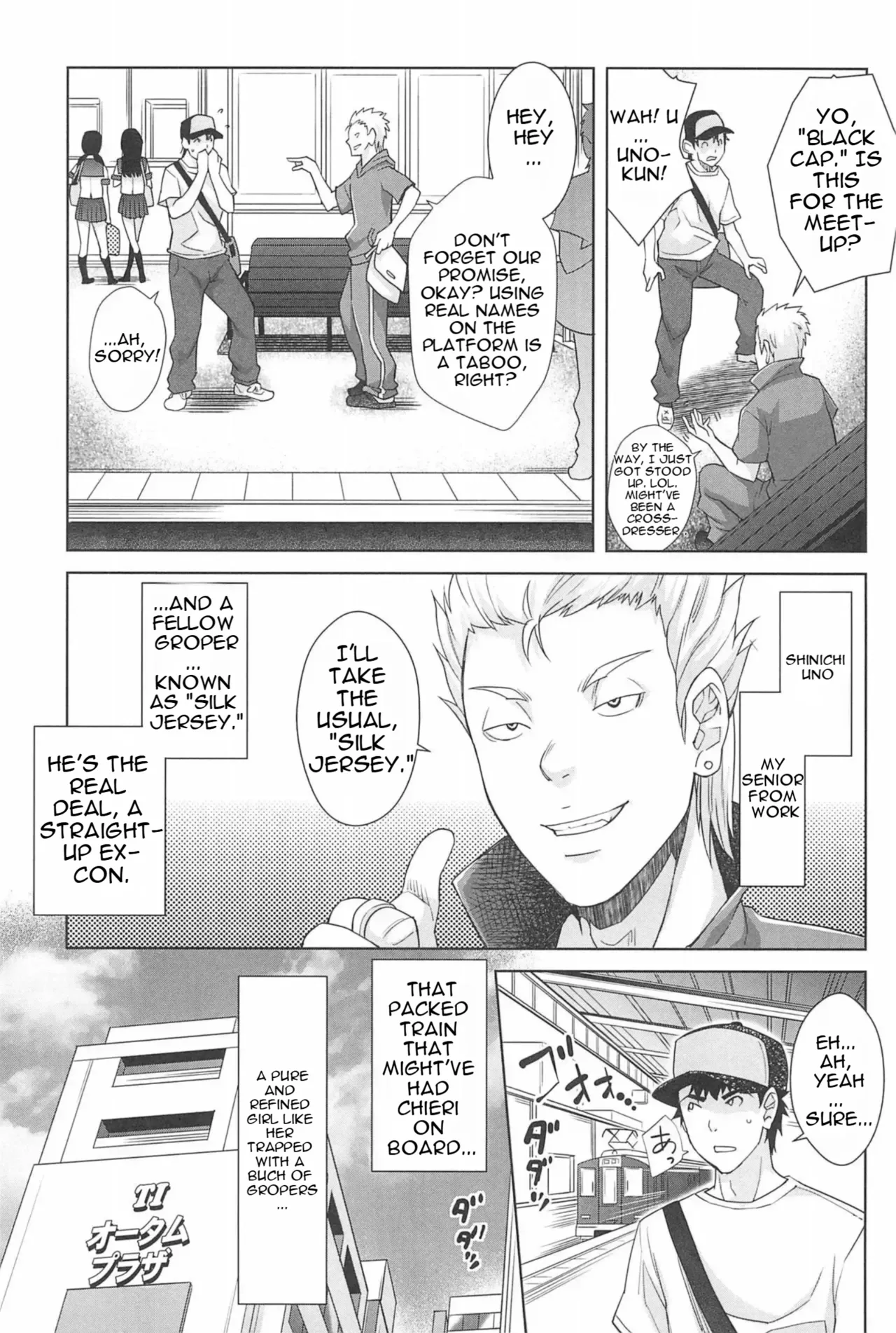 [Sawajiri Merou]Kinshin Chikan Hakusho-Incestuous Groper Case Files Part 2 Page 6