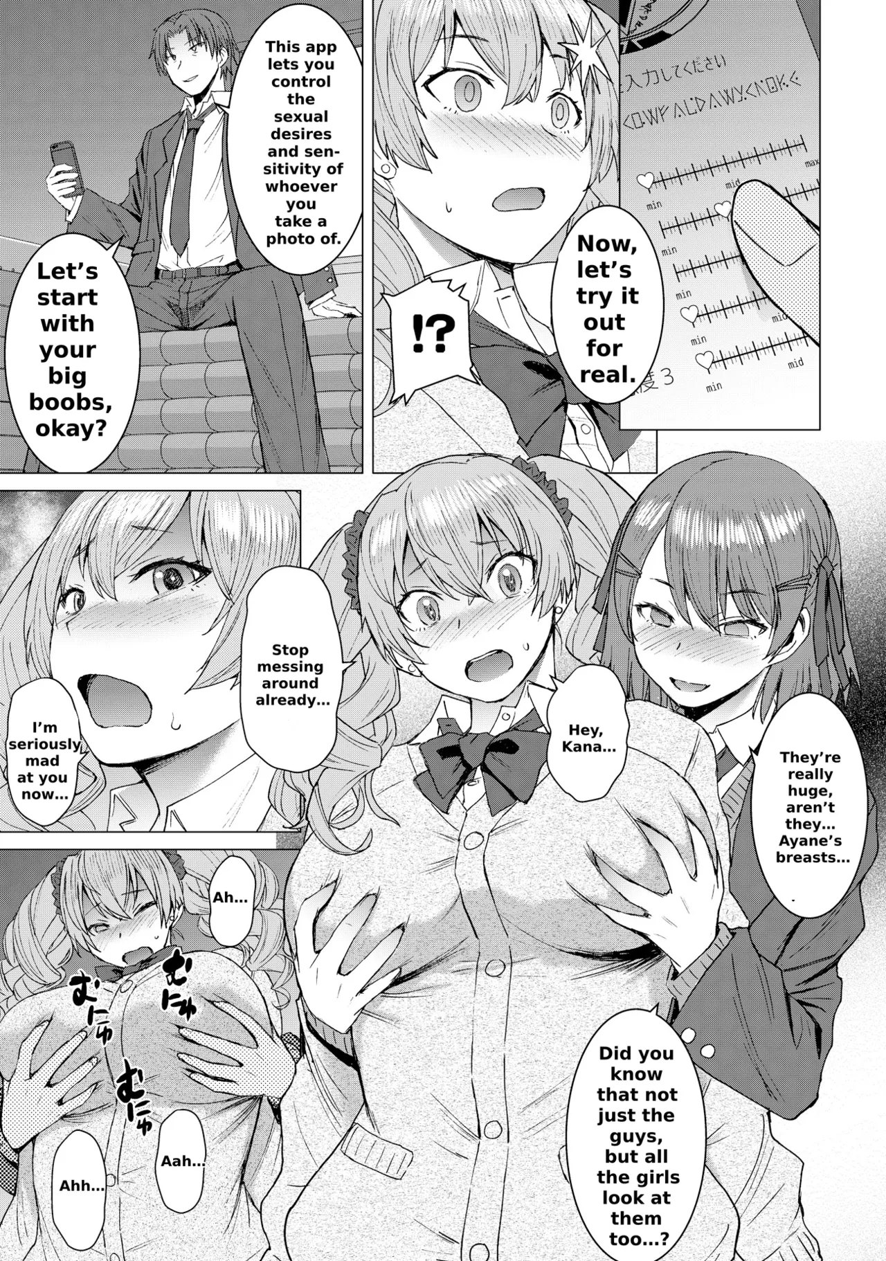[Bakunyu Fullnerson (Kokuryuugan)]Inmon Koubi Appli Chapter 2 | Lewd Mating App Chapter 2[English] Page 10