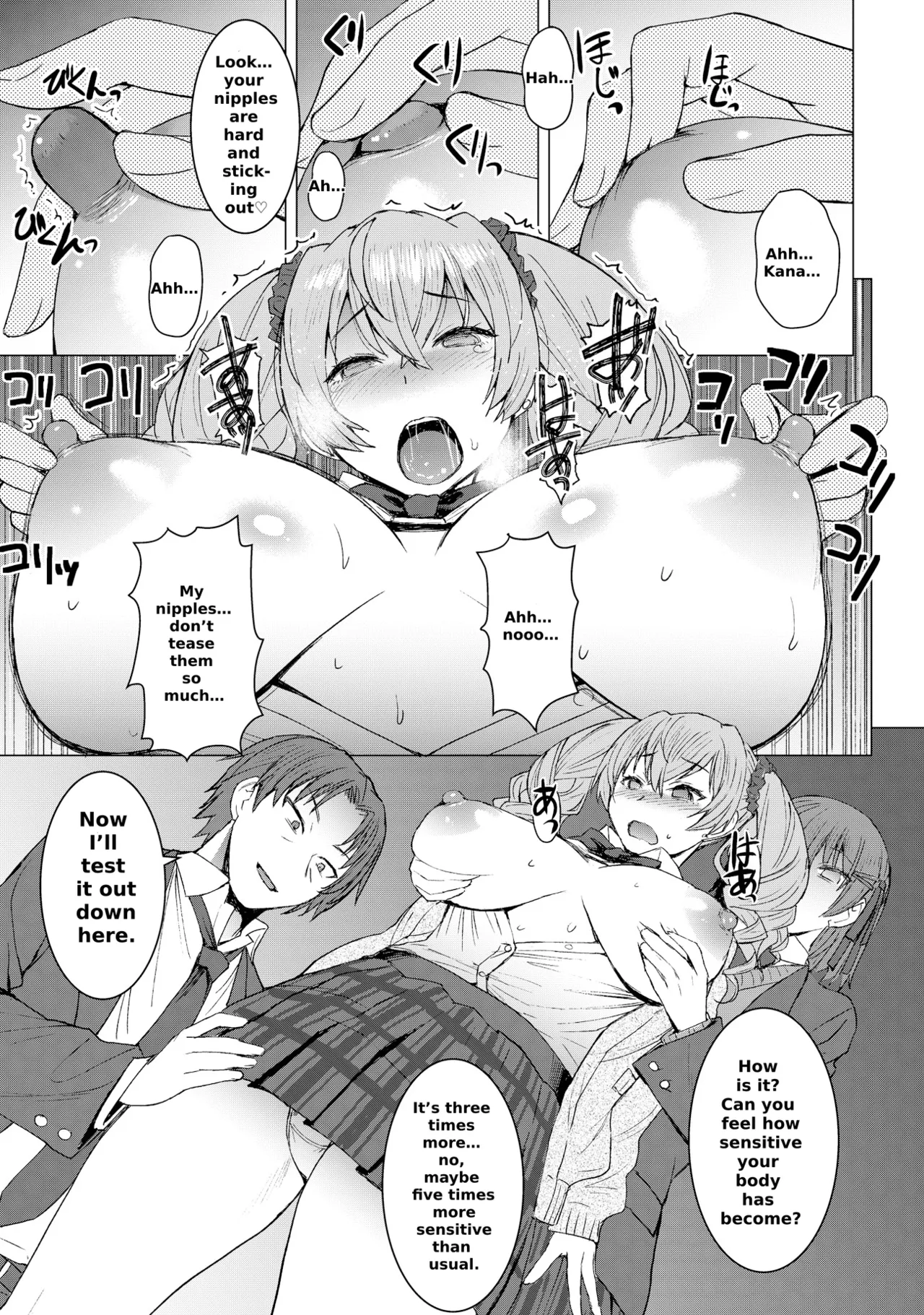 [Bakunyu Fullnerson (Kokuryuugan)]Inmon Koubi Appli Chapter 2 | Lewd Mating App Chapter 2[English] Page 12