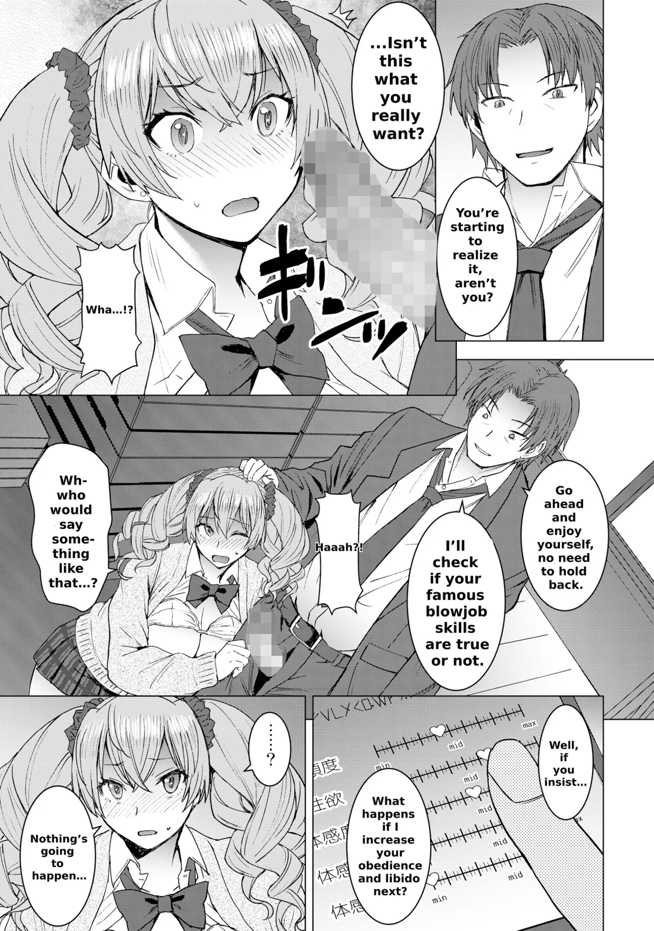 [Bakunyu Fullnerson (Kokuryuugan)]Inmon Koubi Appli Chapter 2 | Lewd Mating App Chapter 2[English] Page 16