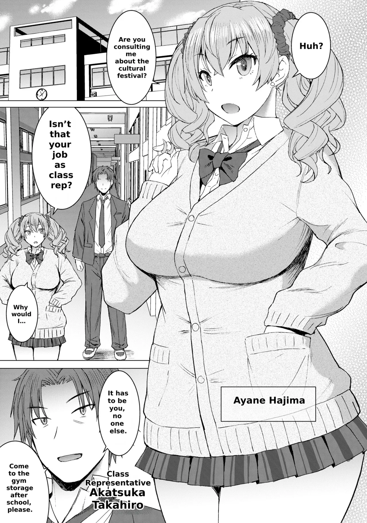 [Bakunyu Fullnerson (Kokuryuugan)]Inmon Koubi Appli Chapter 2 | Lewd Mating App Chapter 2[English] Page 2