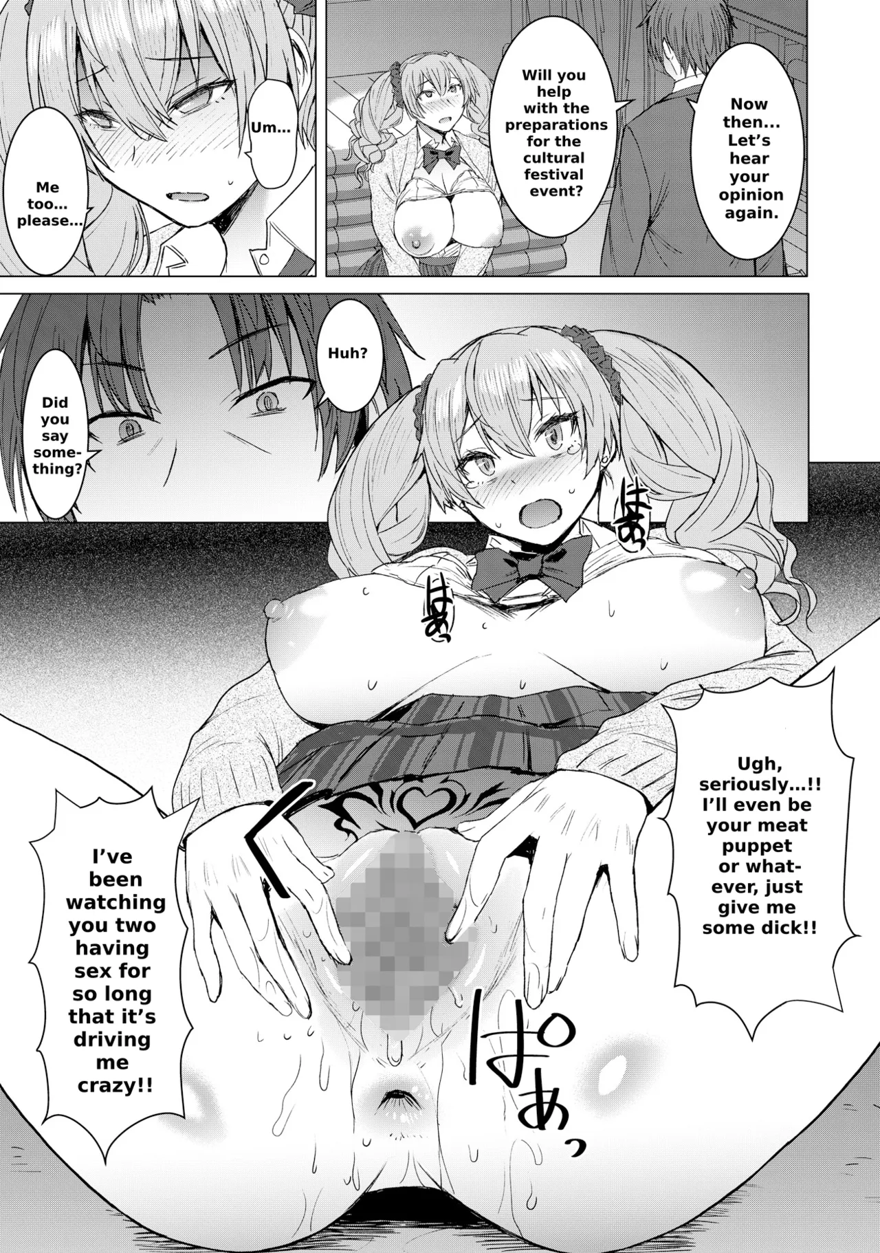 [Bakunyu Fullnerson (Kokuryuugan)]Inmon Koubi Appli Chapter 2 | Lewd Mating App Chapter 2[English] Page 24
