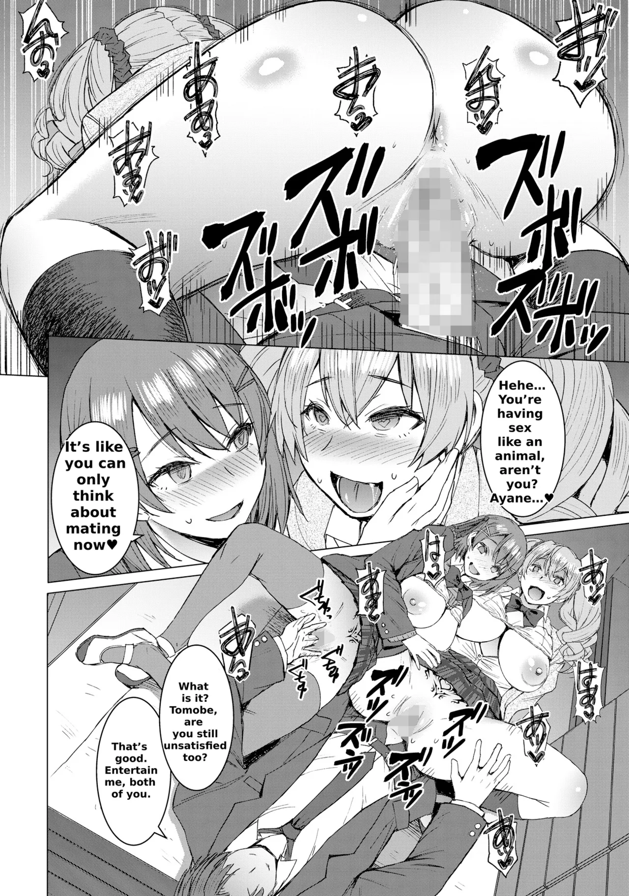 [Bakunyu Fullnerson (Kokuryuugan)]Inmon Koubi Appli Chapter 2 | Lewd Mating App Chapter 2[English] Page 29