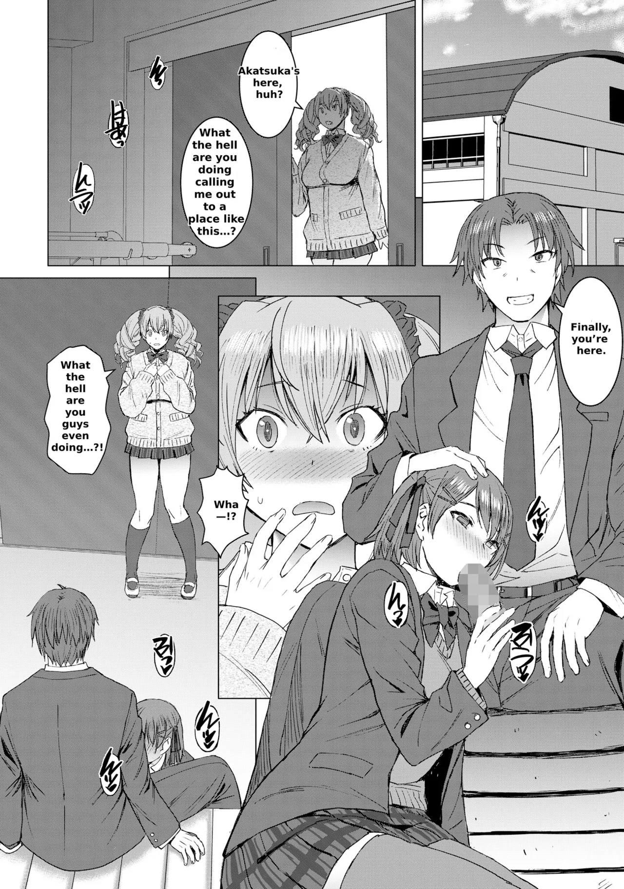 [Bakunyu Fullnerson (Kokuryuugan)]Inmon Koubi Appli Chapter 2 | Lewd Mating App Chapter 2[English] Page 3