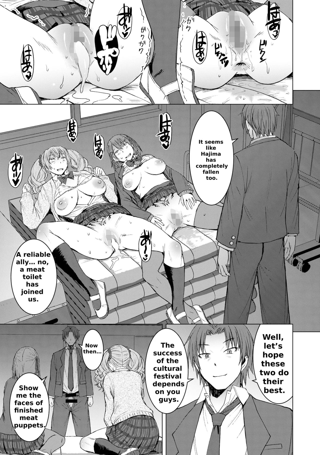 [Bakunyu Fullnerson (Kokuryuugan)]Inmon Koubi Appli Chapter 2 | Lewd Mating App Chapter 2[English] Page 34