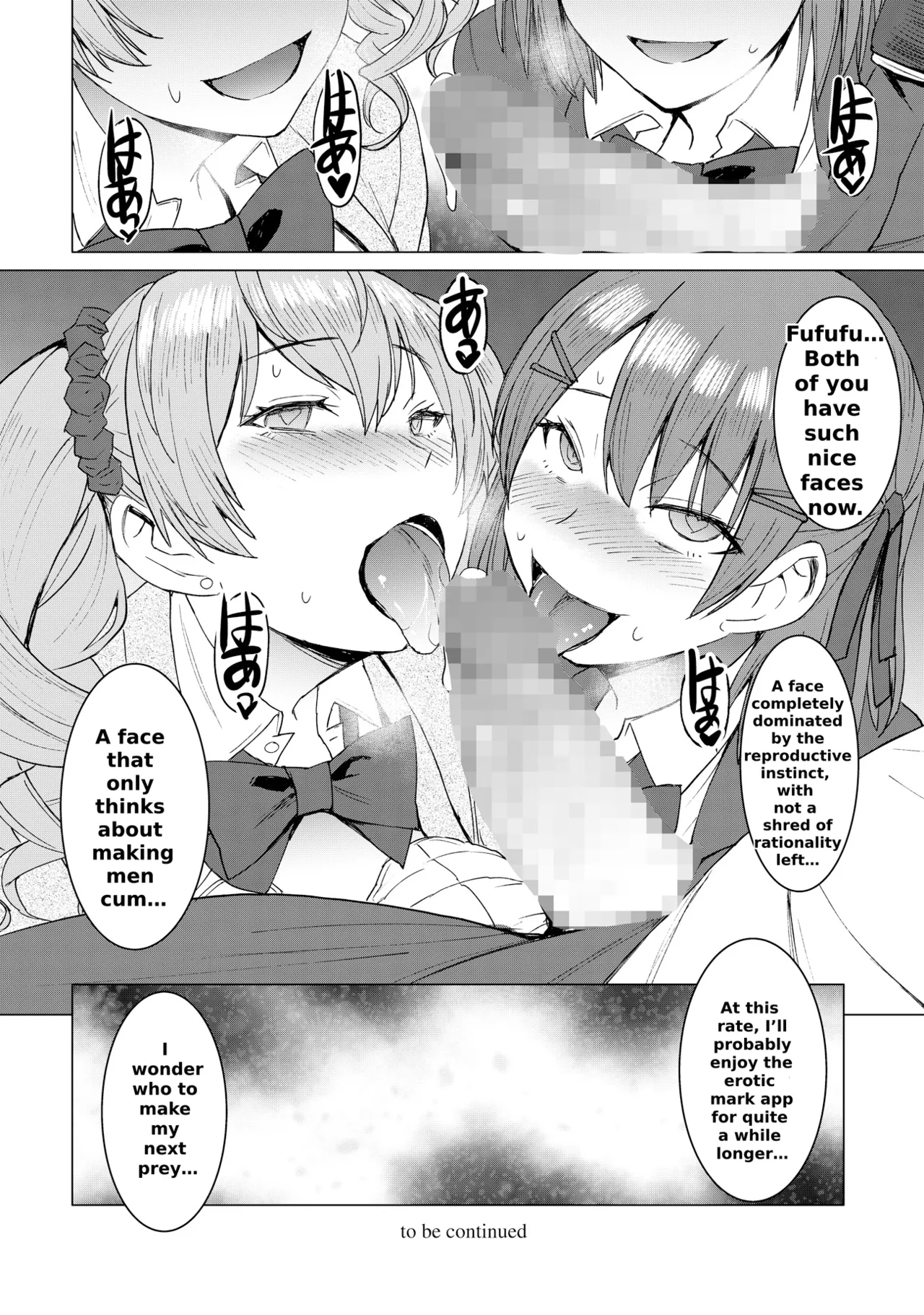 [Bakunyu Fullnerson (Kokuryuugan)]Inmon Koubi Appli Chapter 2 | Lewd Mating App Chapter 2[English] Page 35