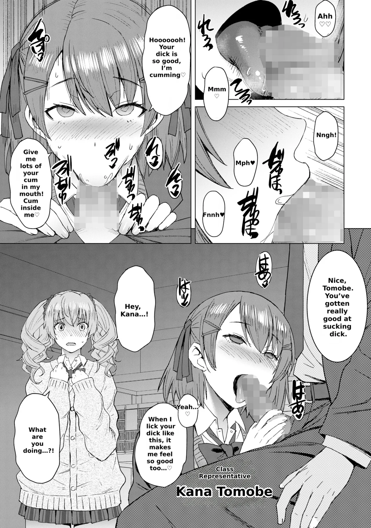 [Bakunyu Fullnerson (Kokuryuugan)]Inmon Koubi Appli Chapter 2 | Lewd Mating App Chapter 2[English] Page 4