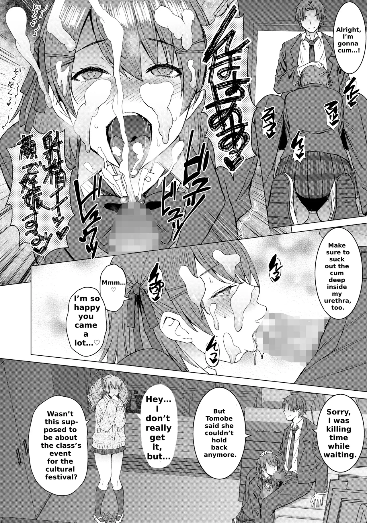 [Bakunyu Fullnerson (Kokuryuugan)]Inmon Koubi Appli Chapter 2 | Lewd Mating App Chapter 2[English] Page 5