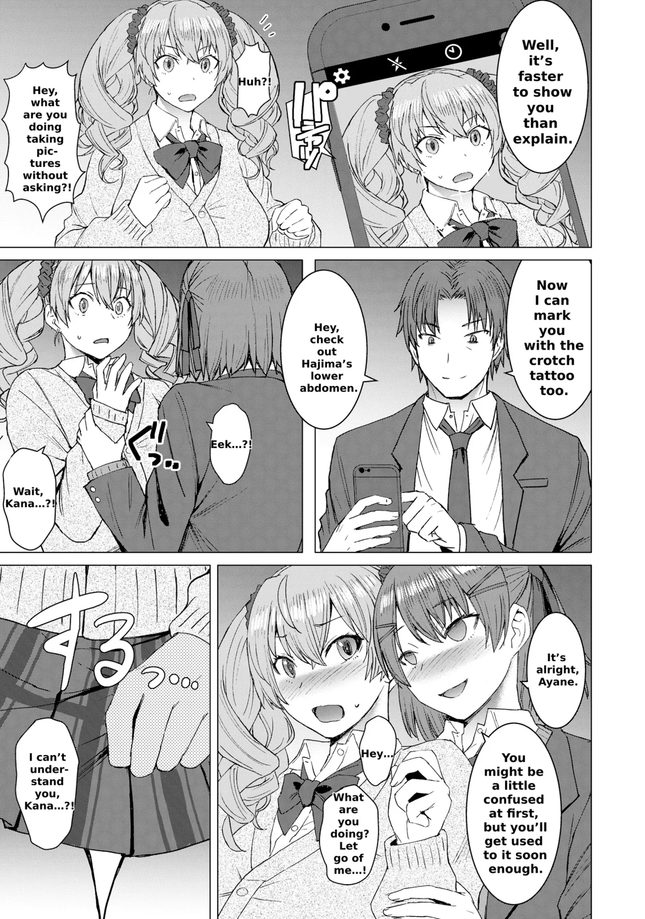 [Bakunyu Fullnerson (Kokuryuugan)]Inmon Koubi Appli Chapter 2 | Lewd Mating App Chapter 2[English] Page 8