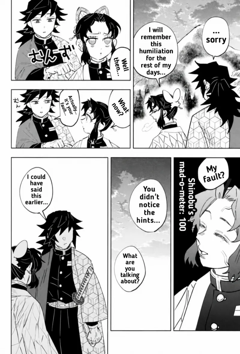 [Author: Waltz]Fuchsia Petals || Giyushino || Translated by ZAG Page 13