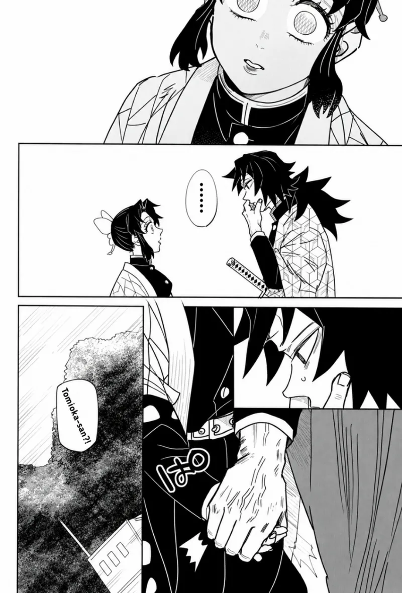 [Author: Waltz]Fuchsia Petals || Giyushino || Translated by ZAG Page 15