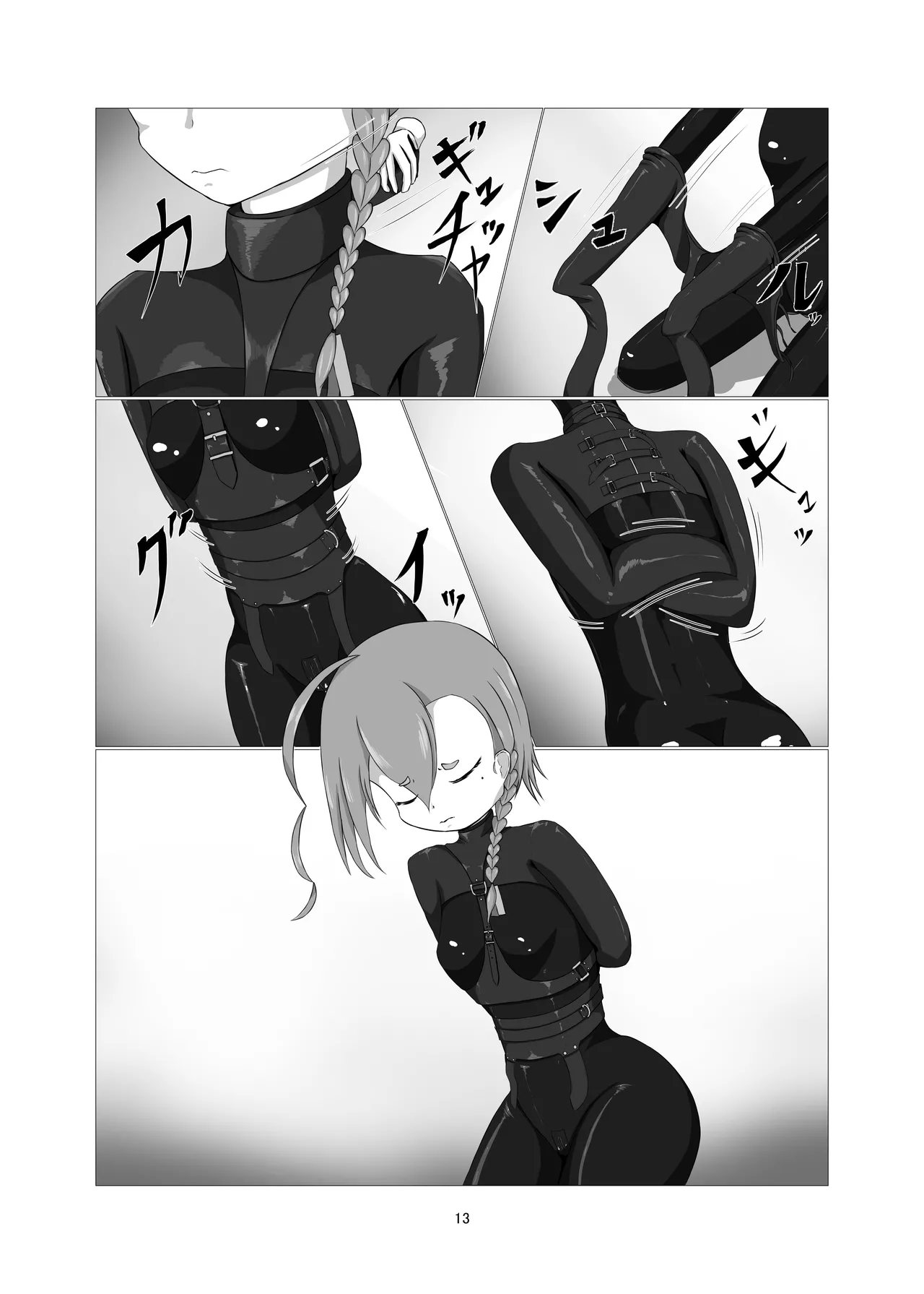 [Idun no Kimagure Shoko (Idun)]Sennyuu!! Pony Girl Bokujou | 潜入!!小马女牧场(Blue Archive) [Digital] [Chinese] [Bismuth个人汉化] Page 12