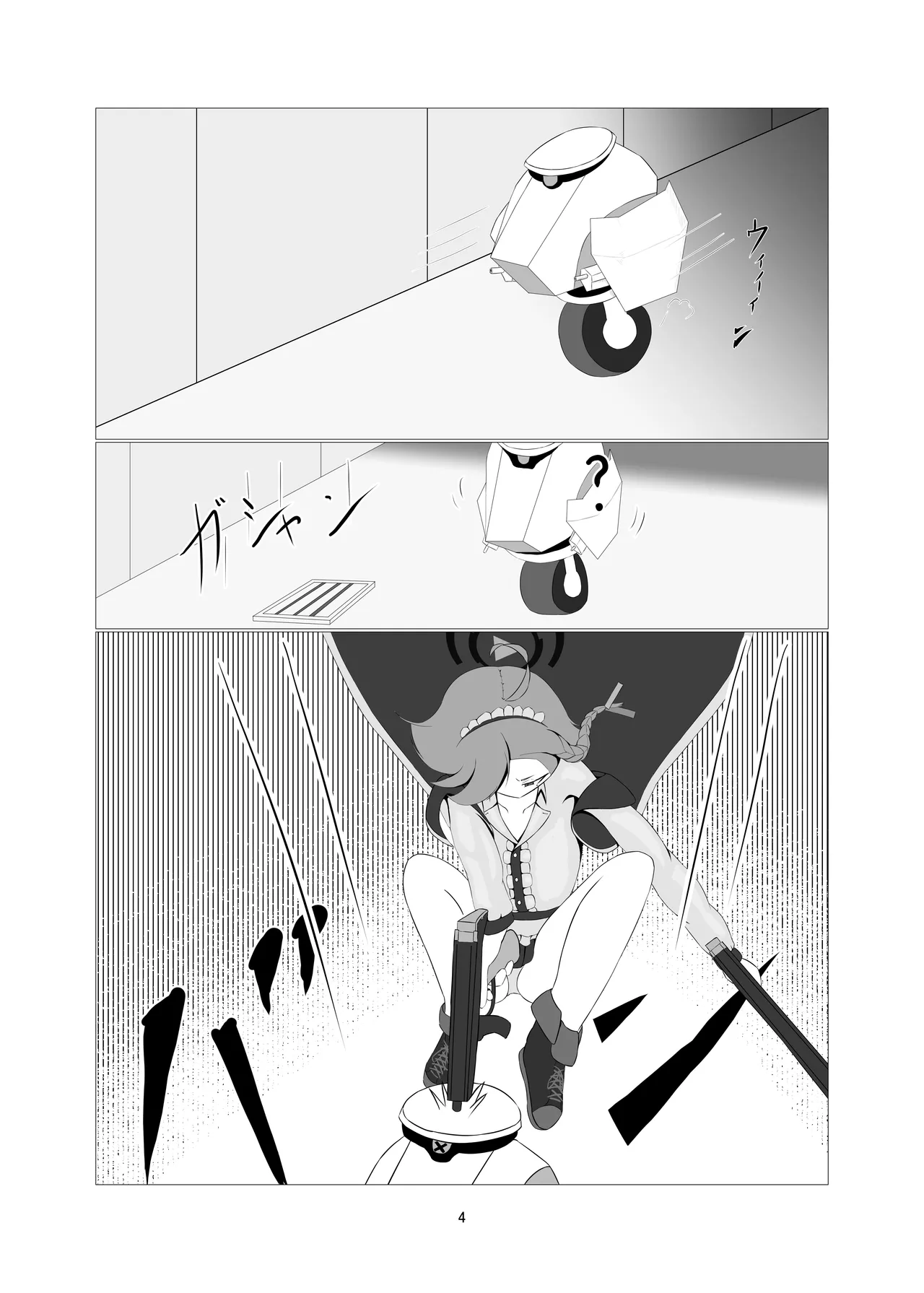 [Idun no Kimagure Shoko (Idun)]Sennyuu!! Pony Girl Bokujou | 潜入!!小马女牧场(Blue Archive) [Digital] [Chinese] [Bismuth个人汉化] Page 4