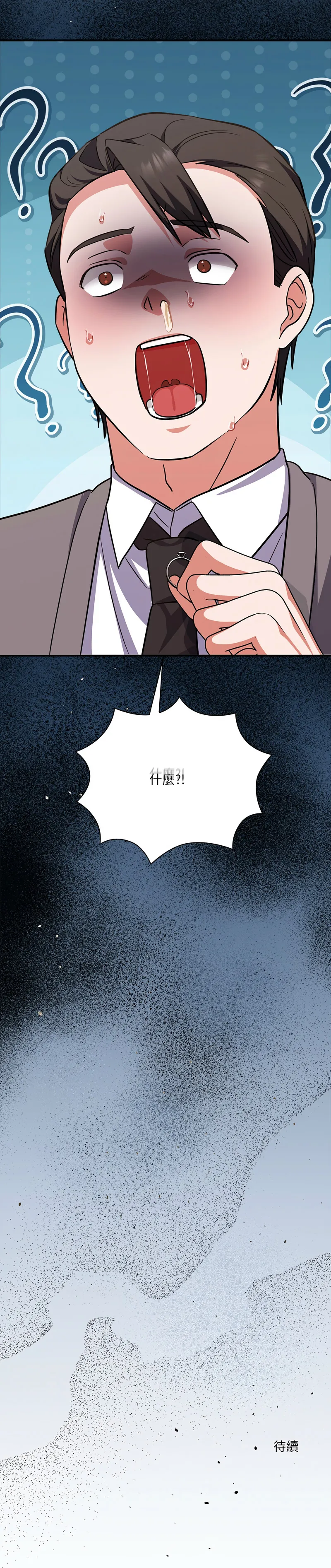 [SFD & UNCLE BUNNY]扑通扑通终极密码 | 撲通撲通終極密碼 1-15[Chinese] [Ongoing] Page 271