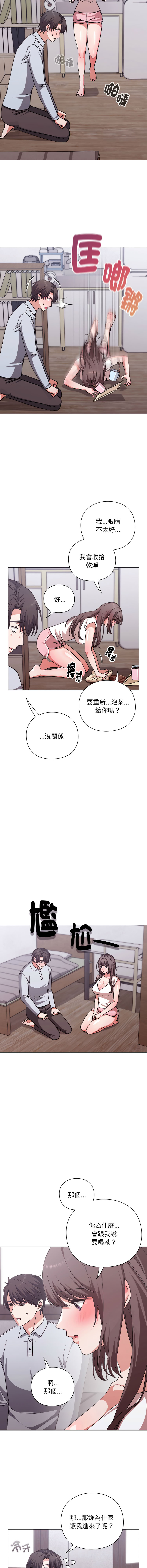 [SFD & UNCLE BUNNY]扑通扑通终极密码 | 撲通撲通終極密碼 1-15[Chinese] [Ongoing] Page 30