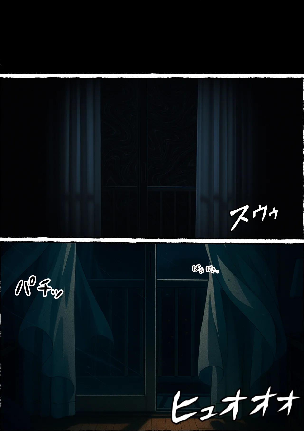 [InuMeteo]Dies after being milked so much semen by a female ghost![AI Generated] [古月个人汉化] Page 12