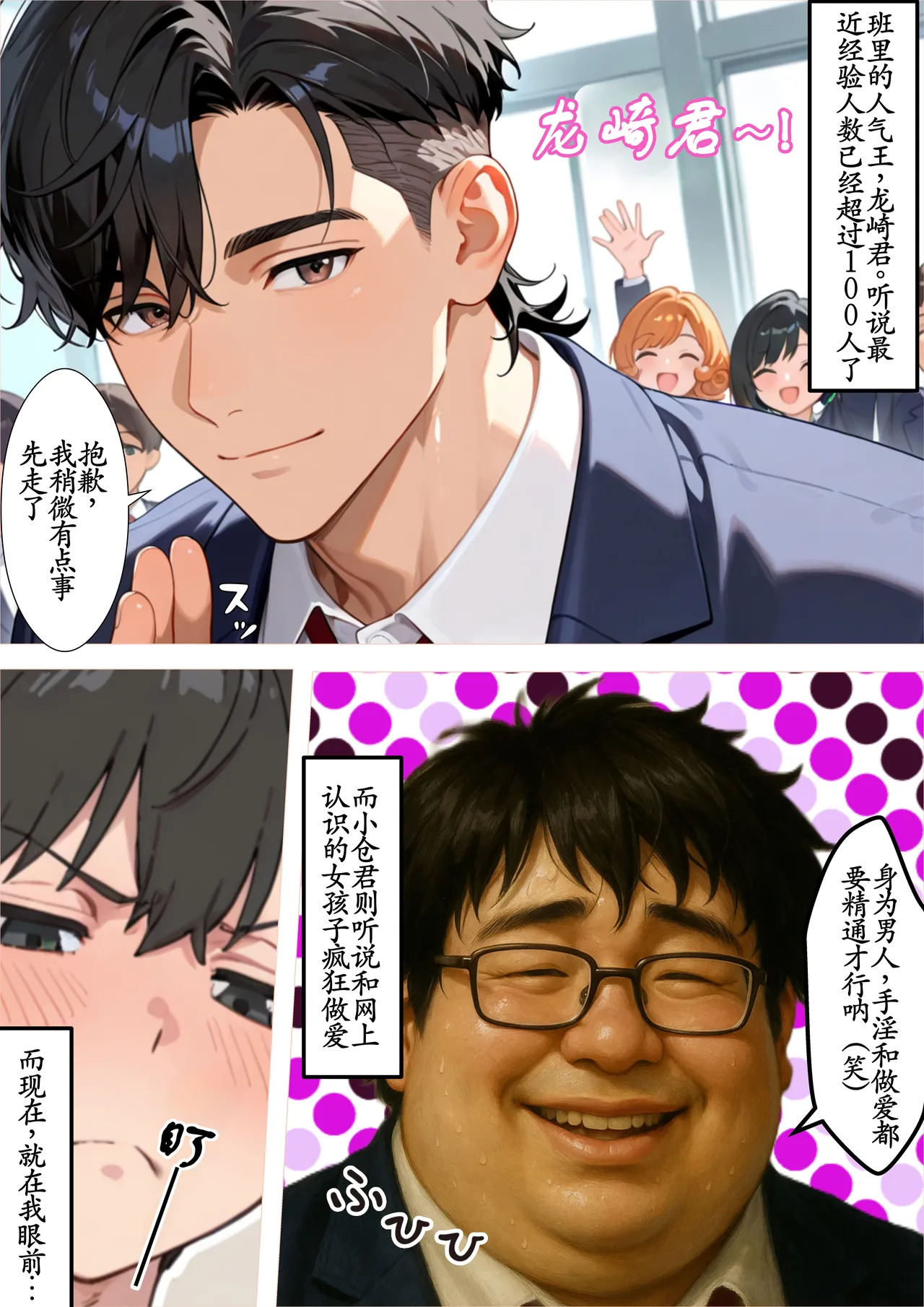 [InuMeteo]Dies after being milked so much semen by a female ghost![AI Generated] [古月个人汉化] Page 4