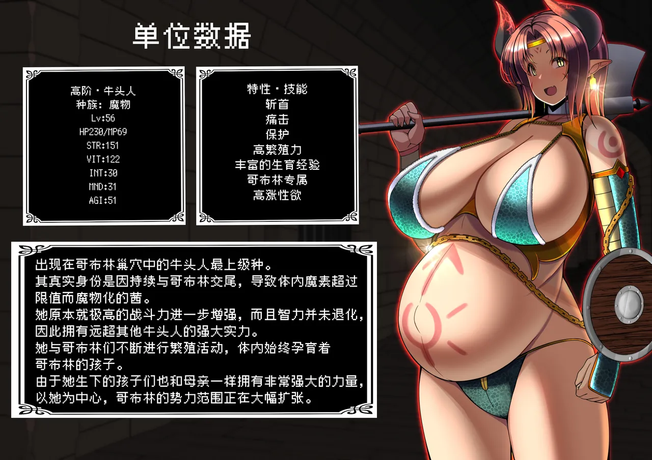 [Torobakoya]Shinjite Okuridashita Aisuru Buka ga... Akane Hen | 我满怀信任地派出去的部下…茜篇[Chinese] Page 13