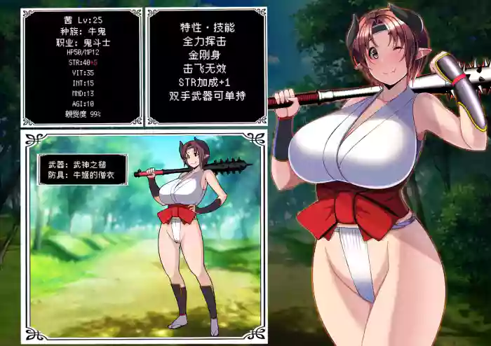 [Torobakoya]Shinjite Okuridashita Aisuru Buka ga... Akane Hen | 我满怀信任地派出去的部下…茜篇[Chinese]
