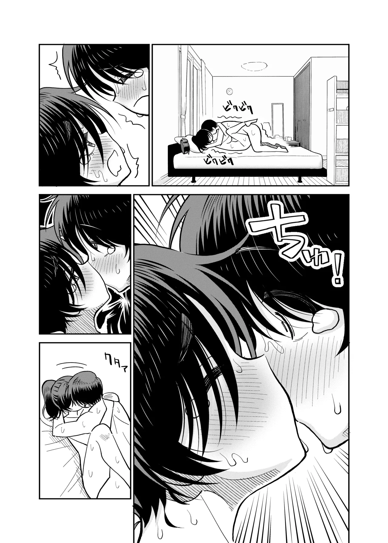 [Manjuu Kowai (Pizaman)]InCha to Ore no Seikatsu[Digital] Page 36