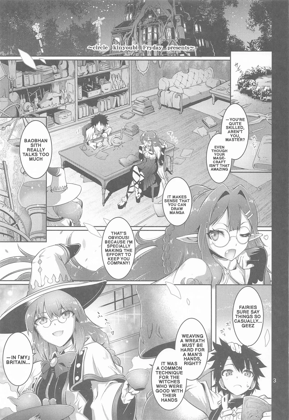 (C107) [Kin-Youbi (Friday)]Netoriko | Cucklico(Fate/Grand Order) [English] Page 2