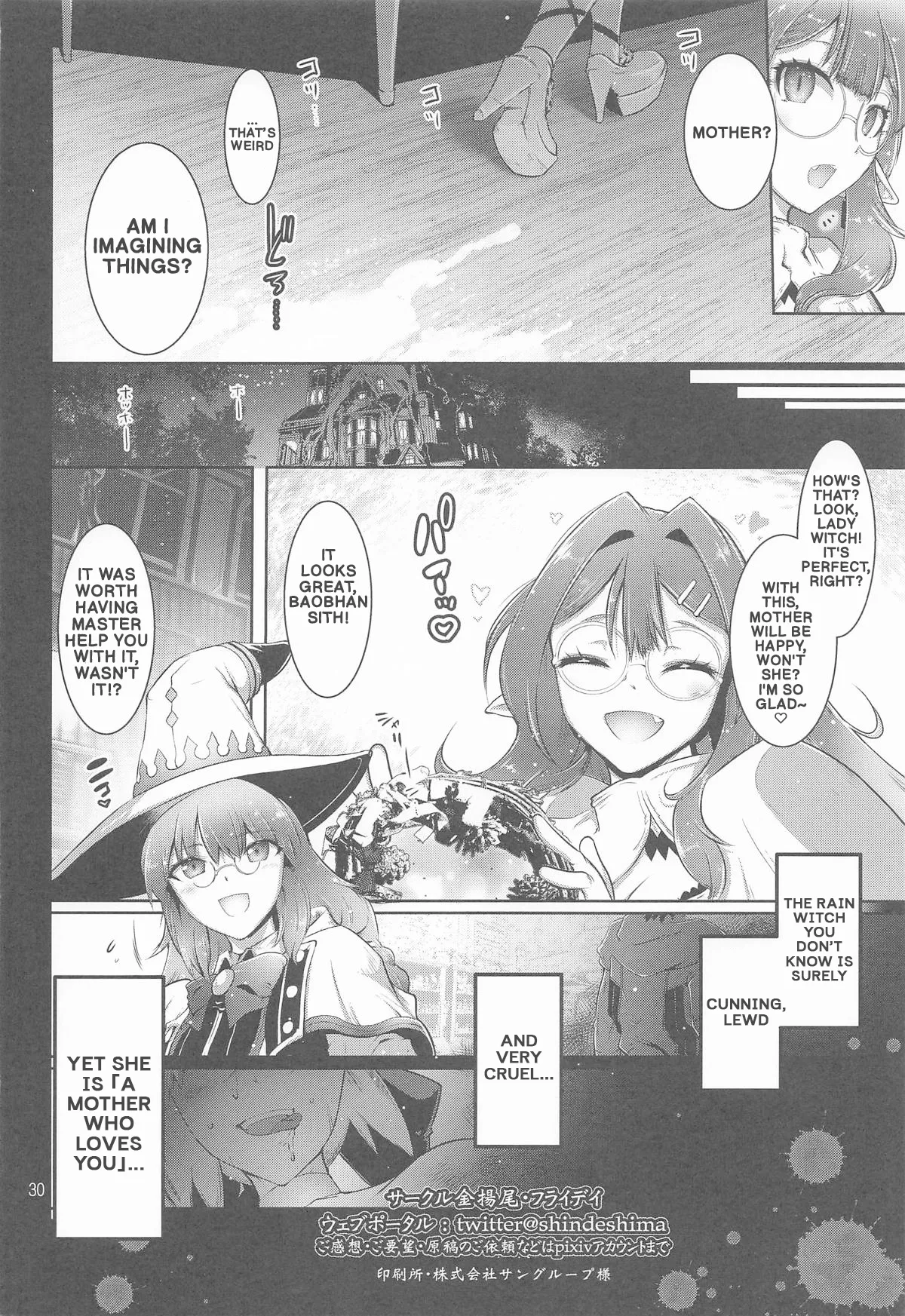 (C107) [Kin-Youbi (Friday)]Netoriko | Cucklico(Fate/Grand Order) [English] Page 29