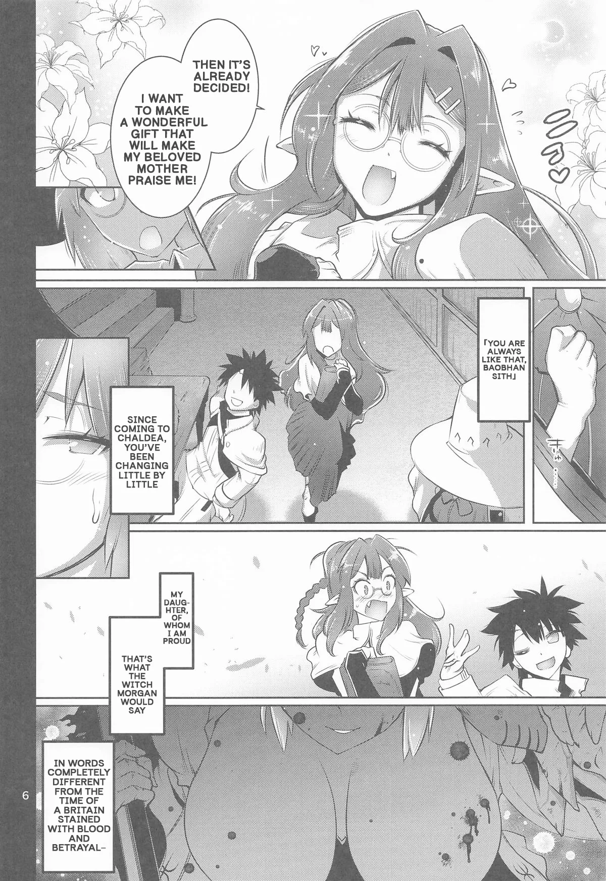 (C107) [Kin-Youbi (Friday)]Netoriko | Cucklico(Fate/Grand Order) [English] Page 5