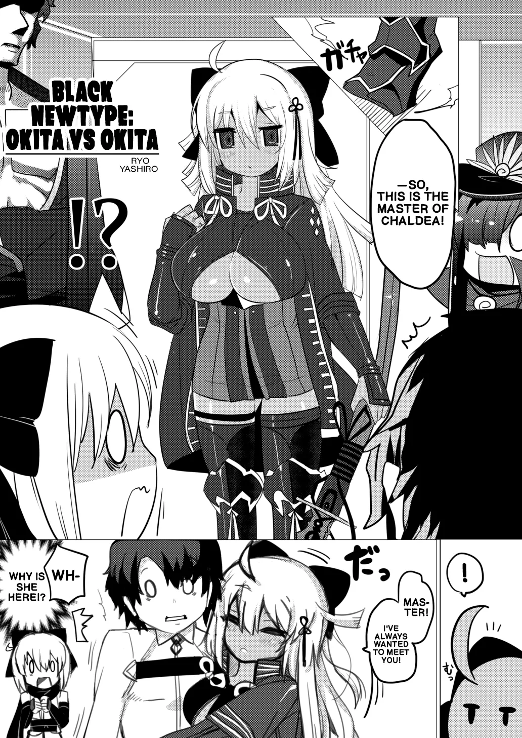 [Shumisen Jiru (Yashiro Ryo)]Imaokita | Okita Now(Fate/Grand Order) [English] [Digital] Page 14