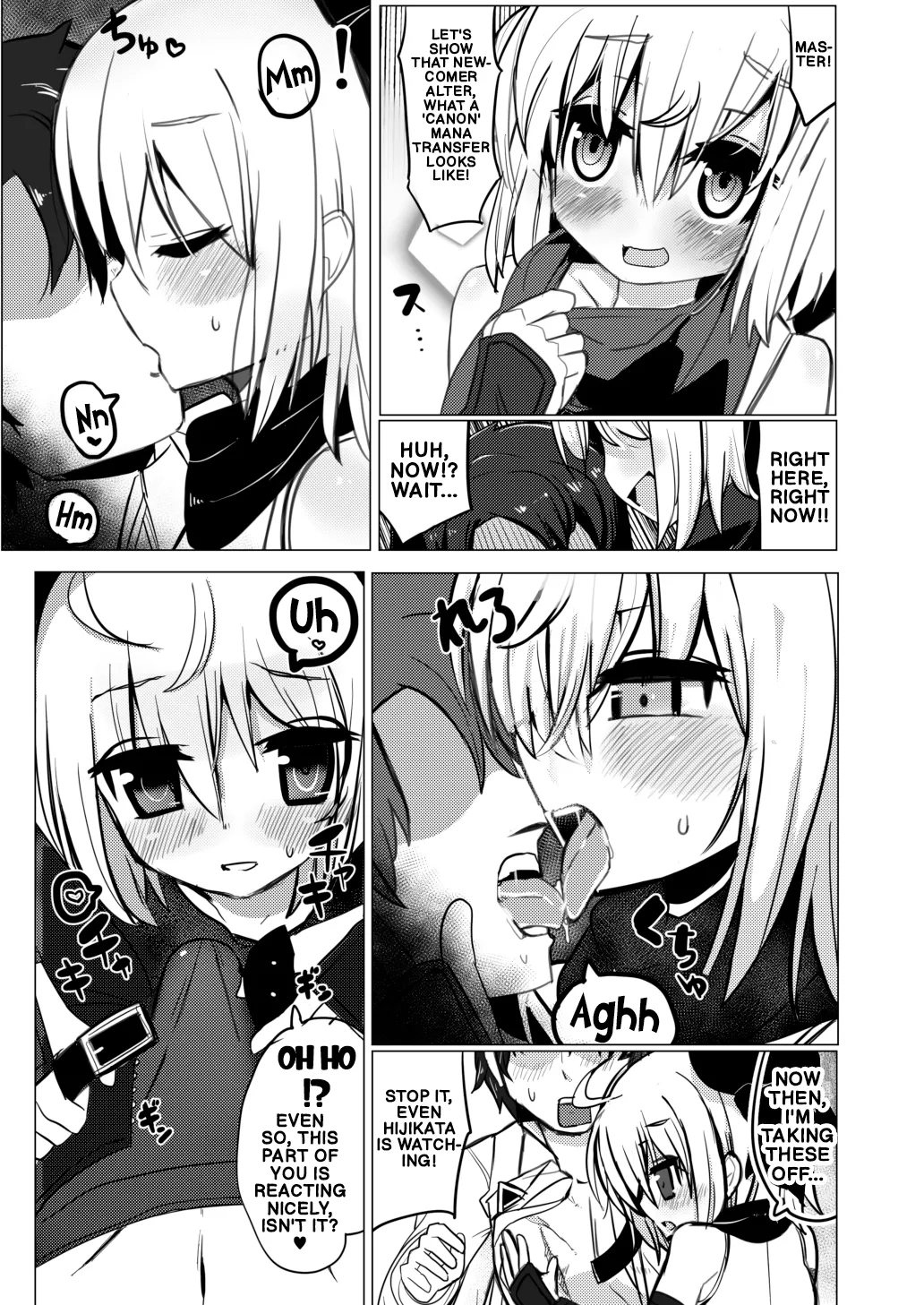 [Shumisen Jiru (Yashiro Ryo)]Imaokita | Okita Now(Fate/Grand Order) [English] [Digital] Page 16
