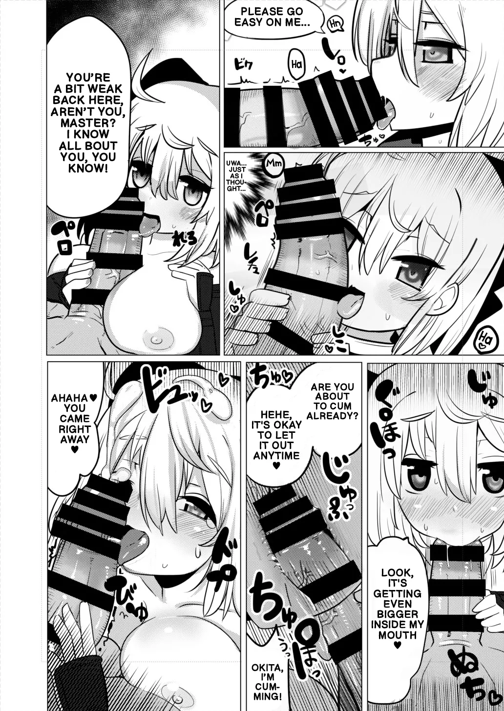 [Shumisen Jiru (Yashiro Ryo)]Imaokita | Okita Now(Fate/Grand Order) [English] [Digital] Page 17