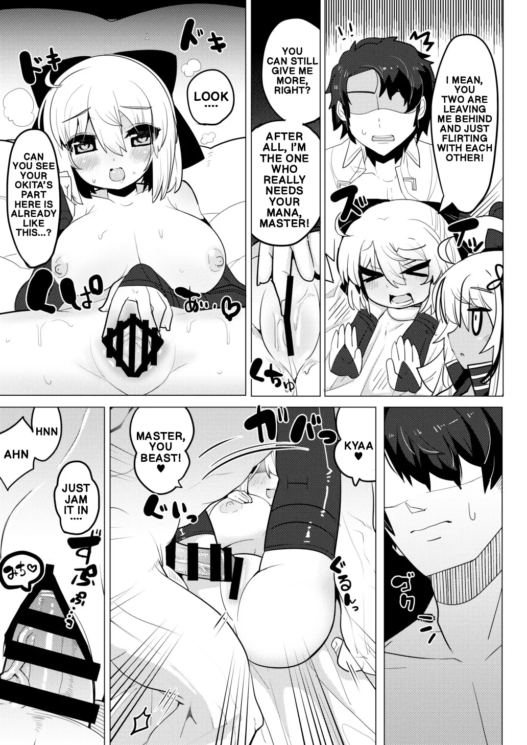 [Shumisen Jiru (Yashiro Ryo)]Imaokita | Okita Now(Fate/Grand Order) [English] [Digital] Page 22