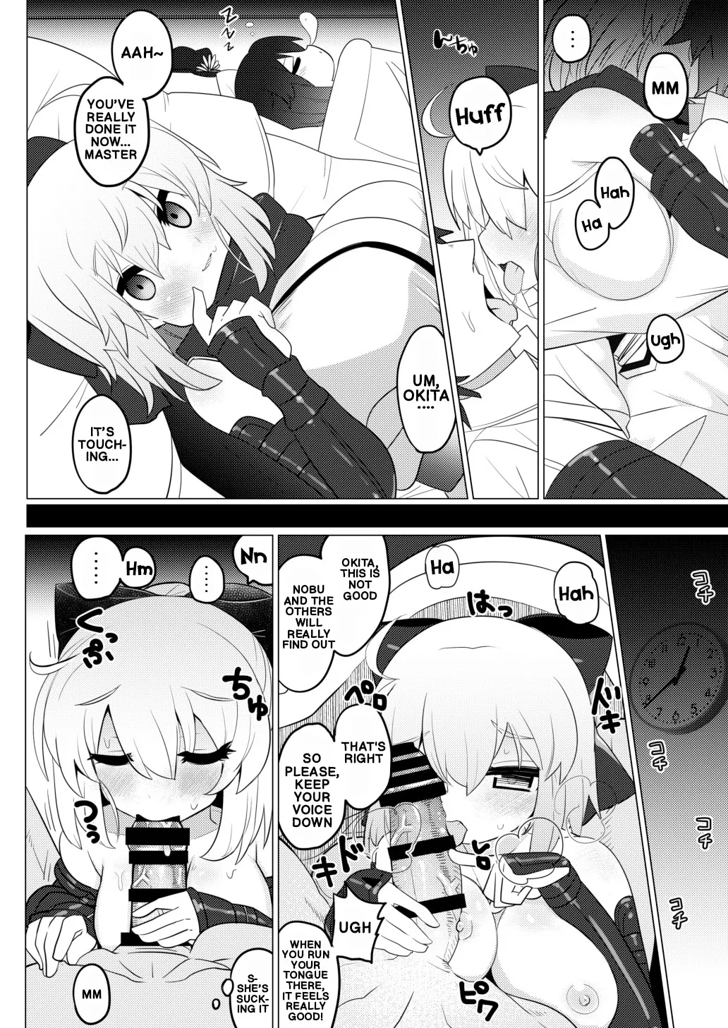 [Shumisen Jiru (Yashiro Ryo)]Imaokita | Okita Now(Fate/Grand Order) [English] [Digital] Page 7