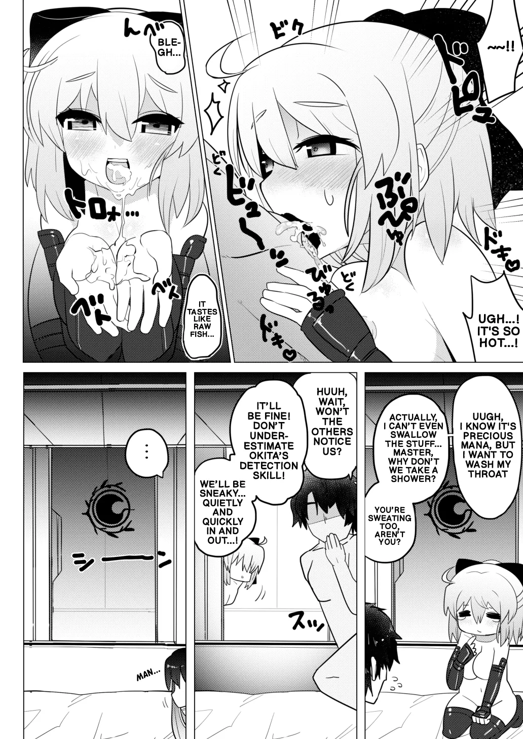 [Shumisen Jiru (Yashiro Ryo)]Imaokita | Okita Now(Fate/Grand Order) [English] [Digital] Page 9