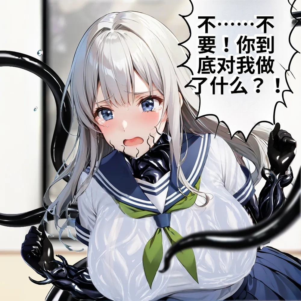 (NekoNyanNyan)_LKS__Angels_in_Black_-_The_Invasive_Species_of_Corruption_and_Lust_-ai翻译 Page 10