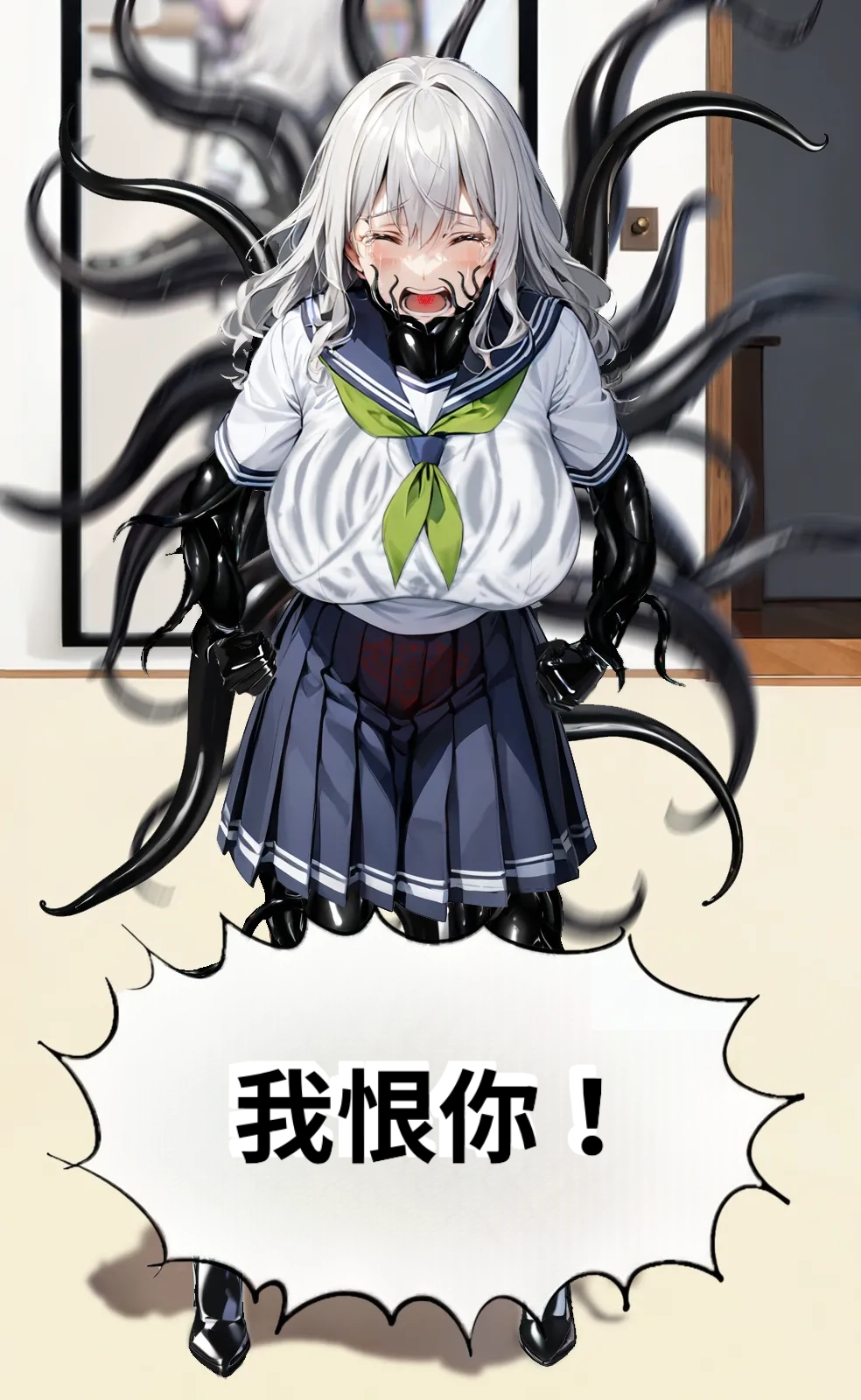 (NekoNyanNyan)_LKS__Angels_in_Black_-_The_Invasive_Species_of_Corruption_and_Lust_-ai翻译 Page 16